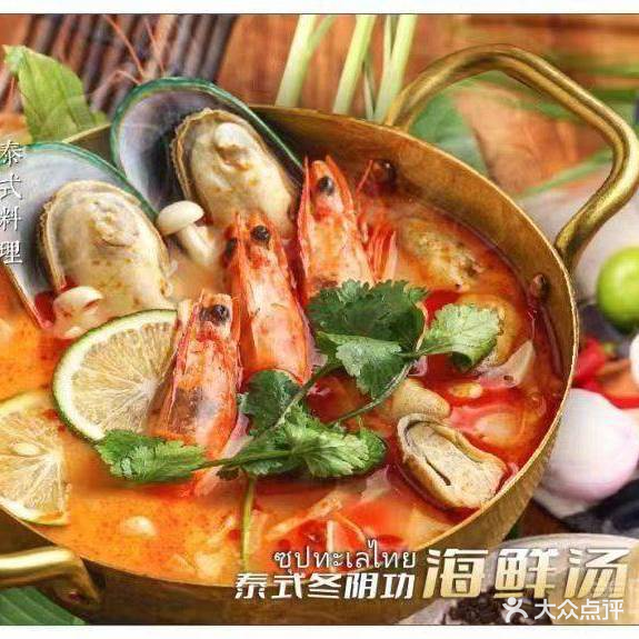 悦己泰好味(一汇广场店)