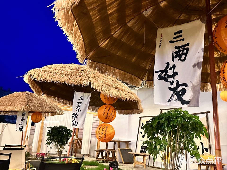 鹿隐小镇(佳和城店)