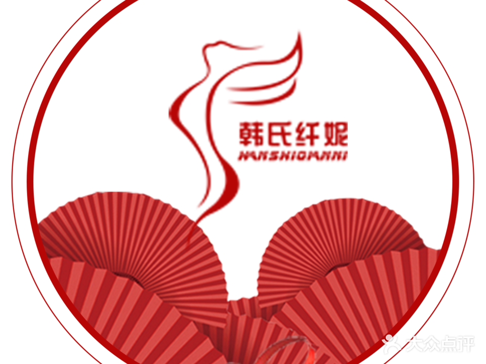 韩氏纤妮减肥管(龙眼店)