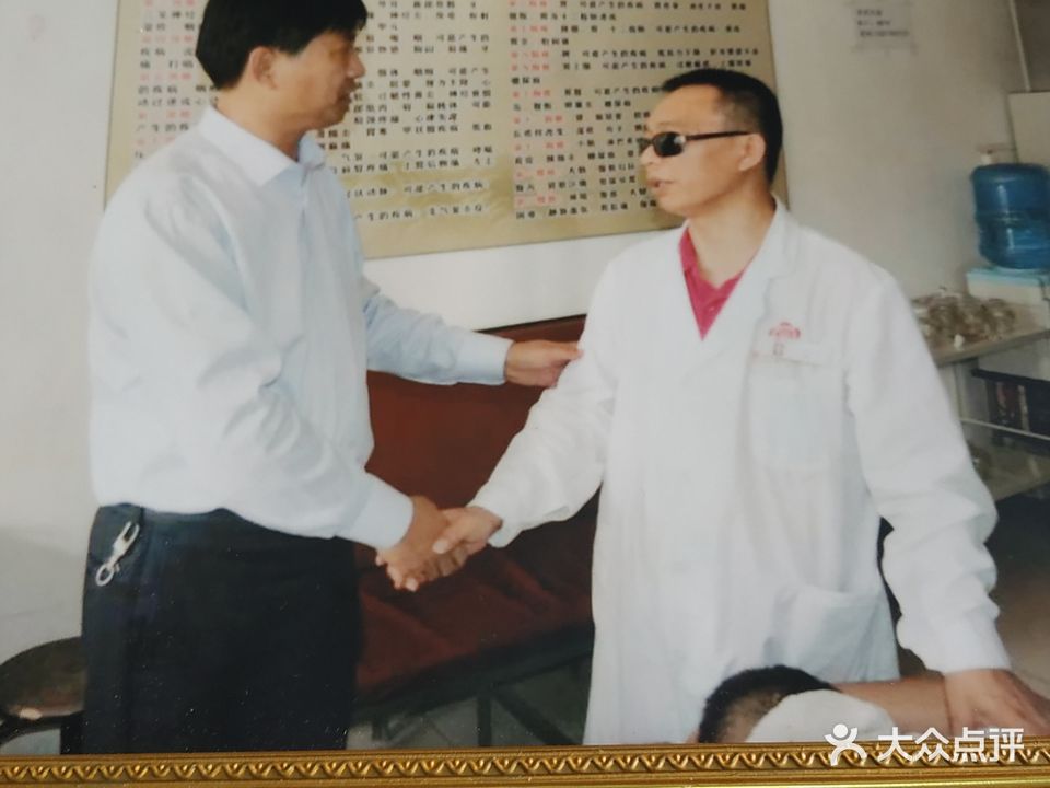 盲丙忙人按摩中心(商洛01第005店)