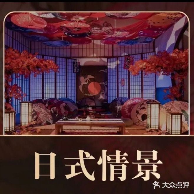 摩镜悦养生会所
