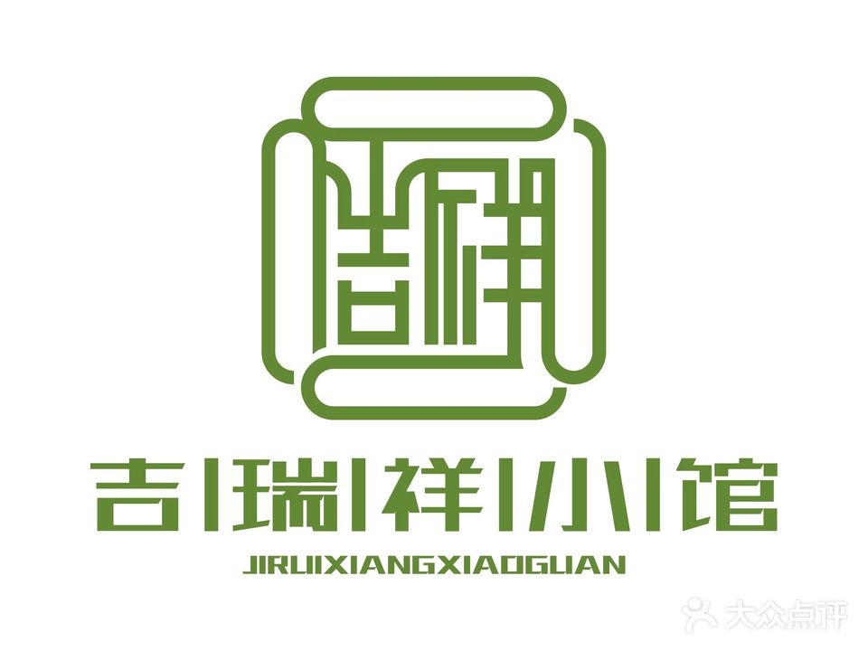 吉锐祥小馆(水木清华店)