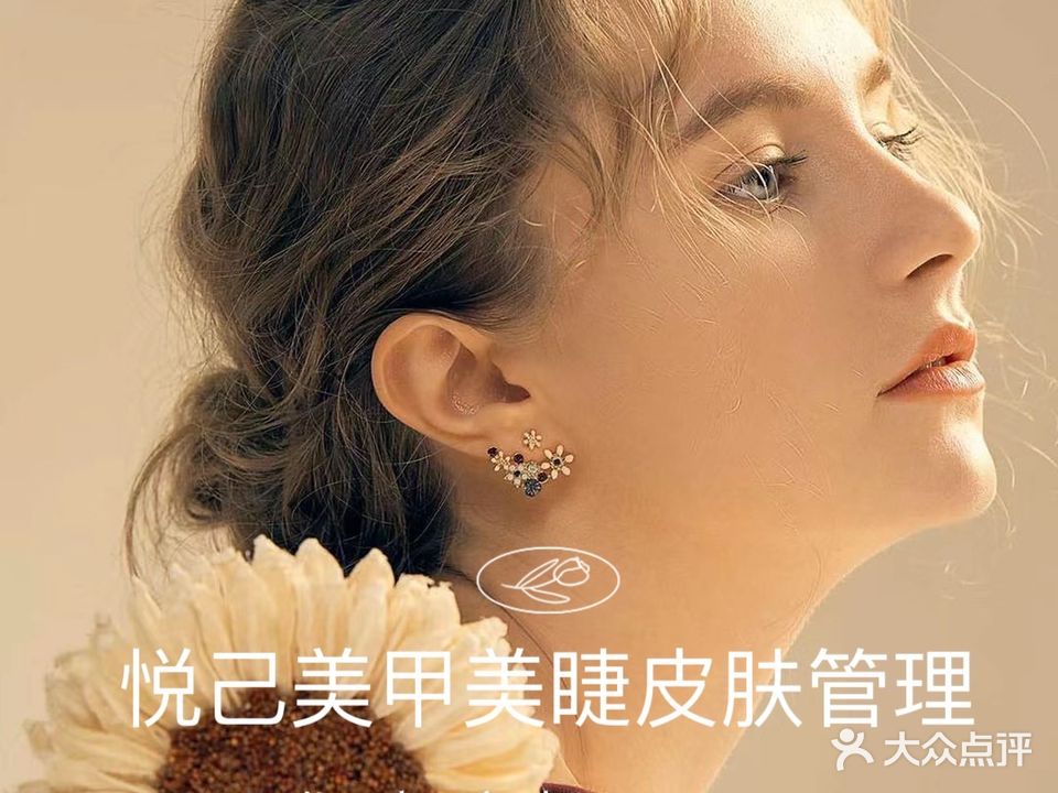 惜缘w美甲美睫