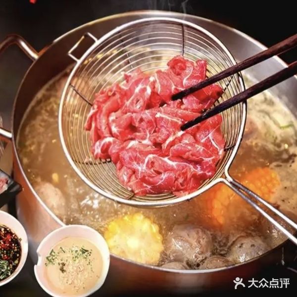牛家庄·贵州黄牛肉火锅