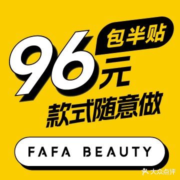 AK美甲美睫(滨江宝龙店)