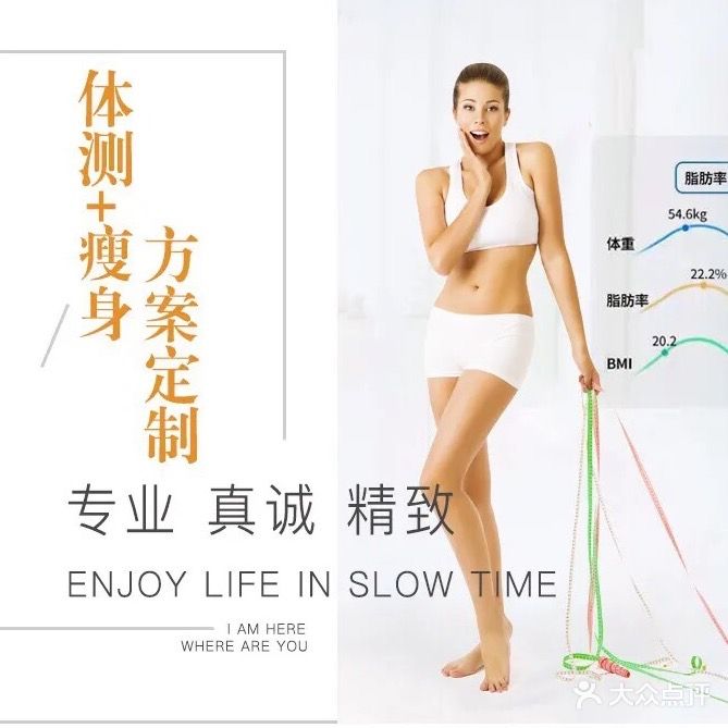 涵曦瘦身专卖店(华达新城店)