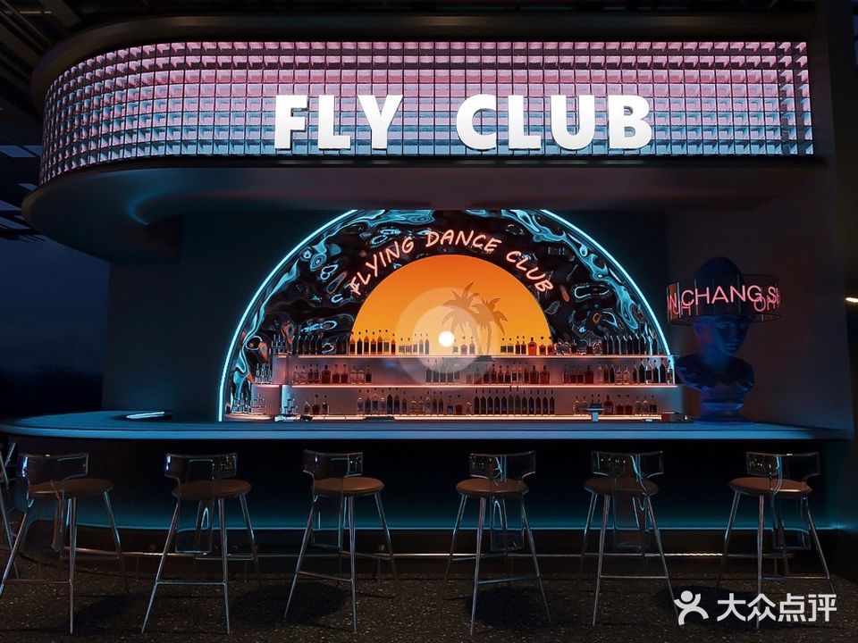 FLY飞行酒吧俱乐部(维多利亚摩城店)