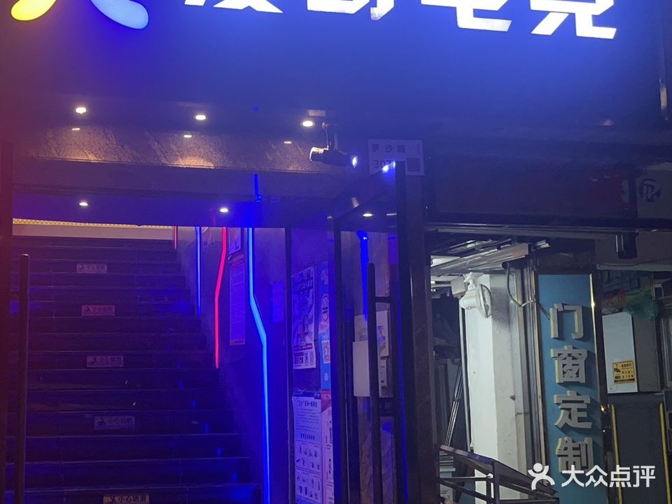 爱可电竞