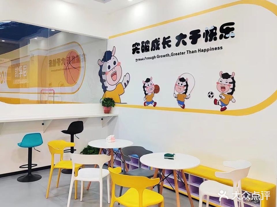 凯孚尼儿童馆(远大店)