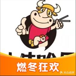 小牛哈尼章鱼水煎肉(榆次万达店)