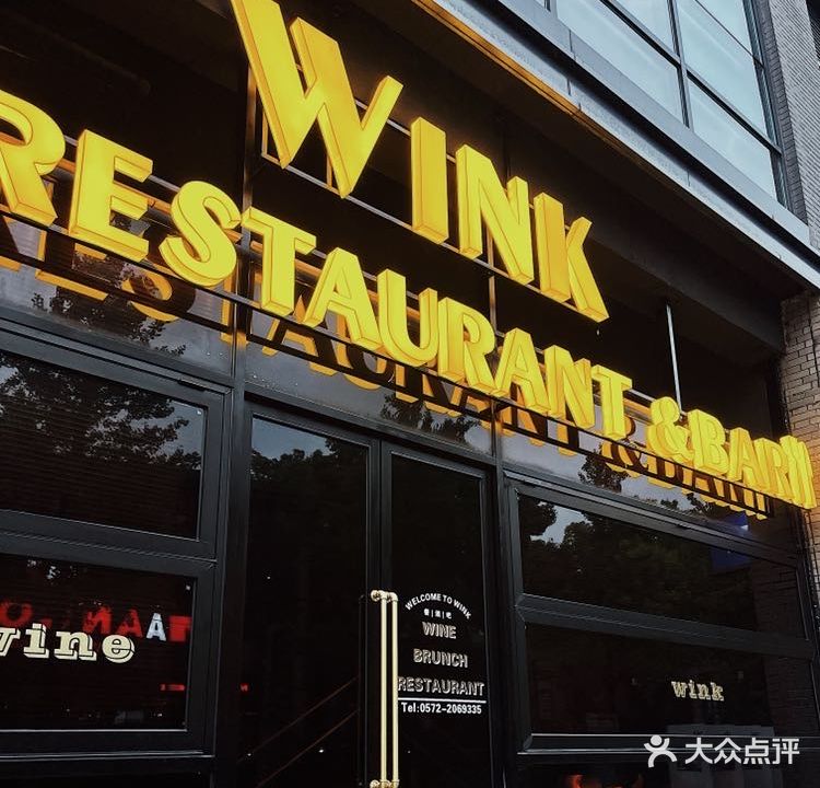 Wink Restaurant
