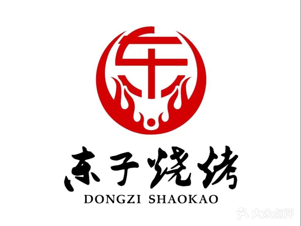 延长东子烤鱼串(锦绣新城店)
