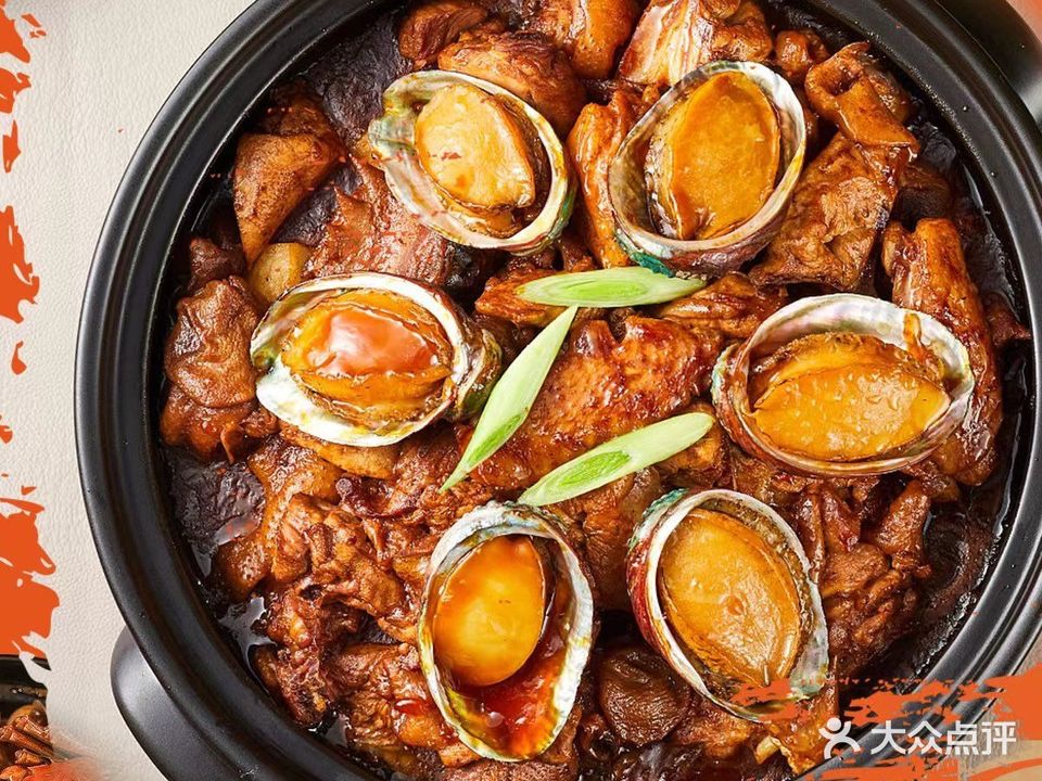 弘记甲鱼海鲜煲(横琴店)