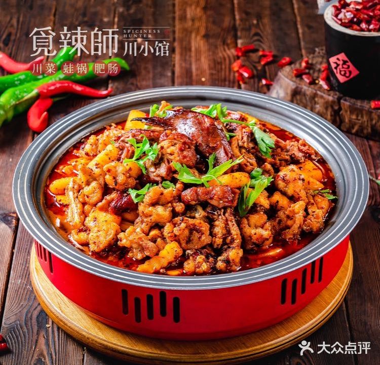 觅辣师川小馆(六灌路店)