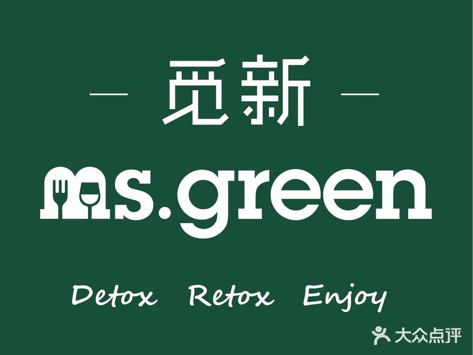 觅新ms.green派对餐吧(金融城店)