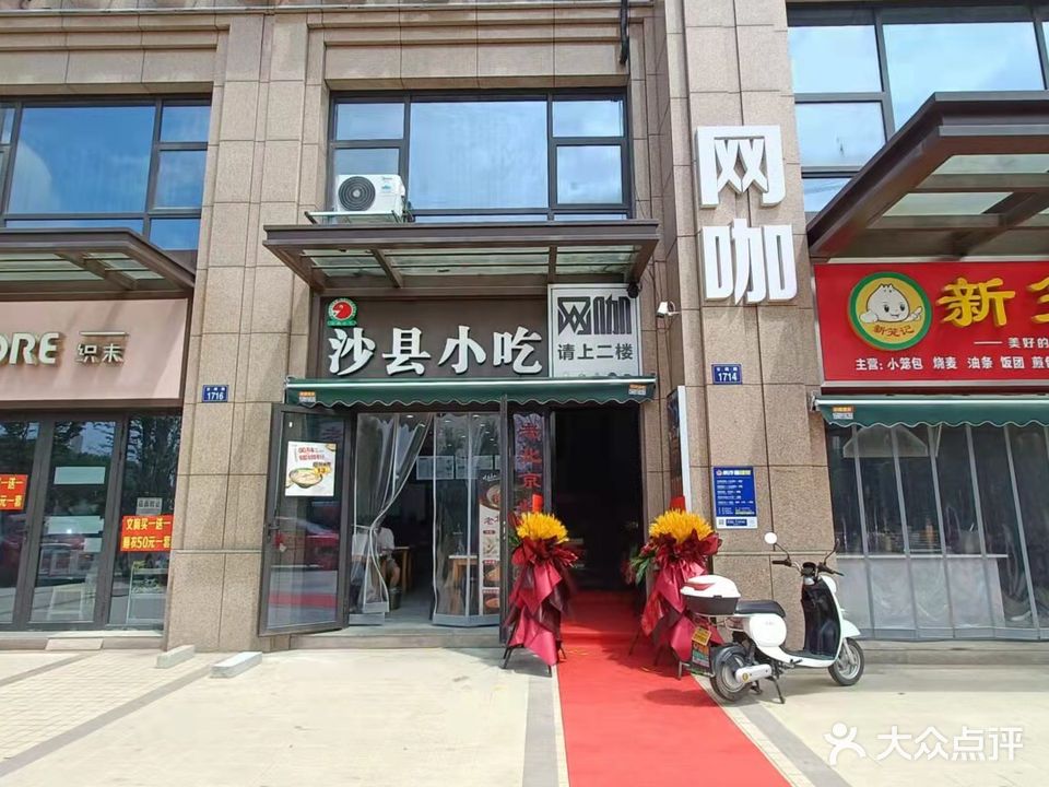 EZ电竞网咖