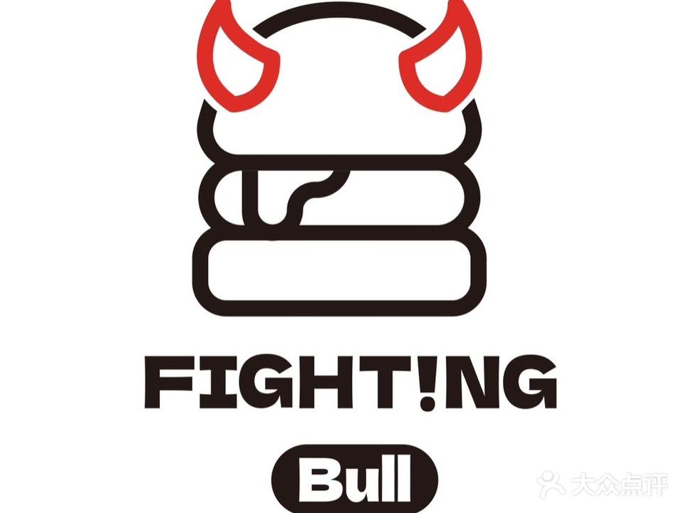 FIGHTING BULL激牛汉堡