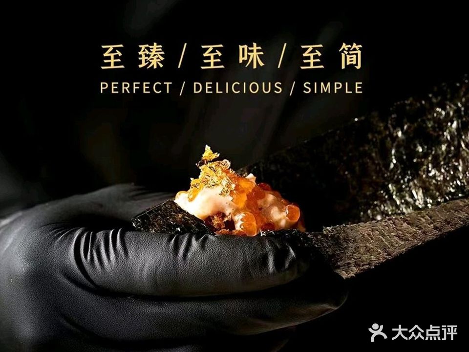 大羽炭火少鸟(同德广场店)