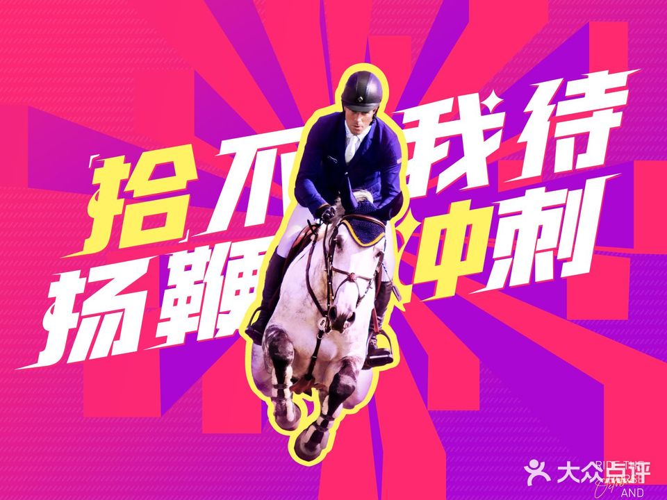 小肥羊(优托邦店)