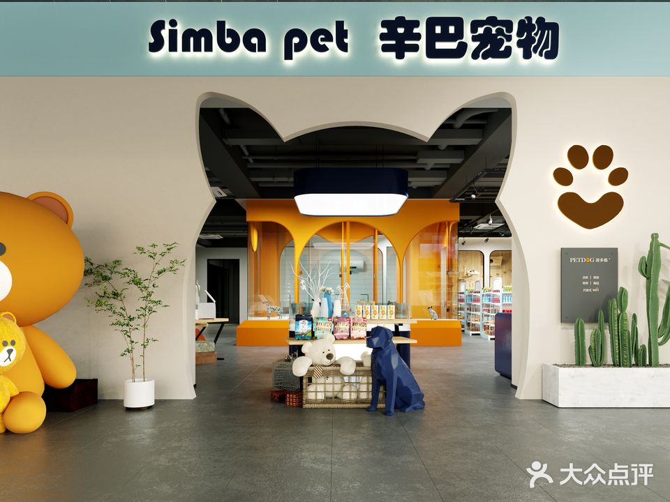 辛巴宠物simba pet(欧尚店)