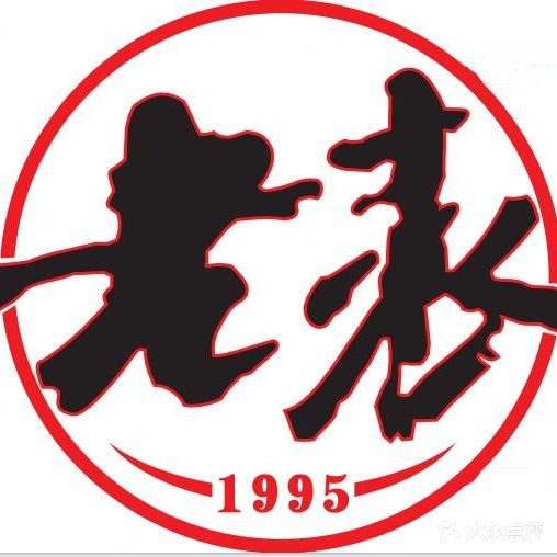 老表海鲜家宴(龙潮店)