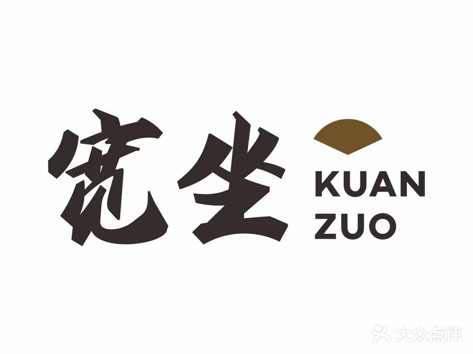 宽坐健康生日馆(聚亿金融城店)