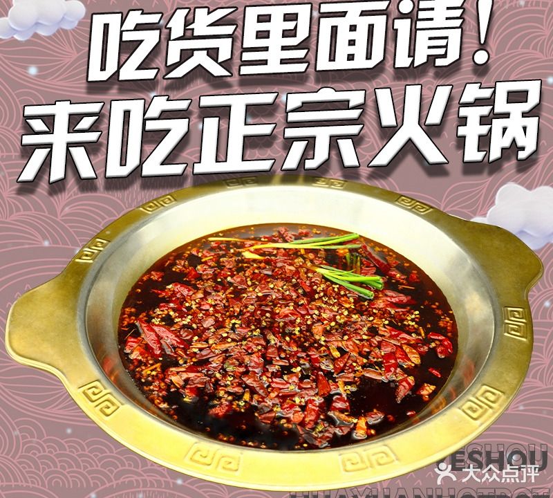 野兽花园新概念活过(太古里店)