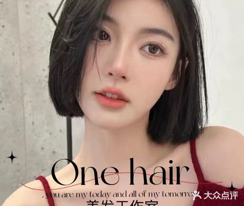 One hair美发工作室(正商汇航铭筑店)