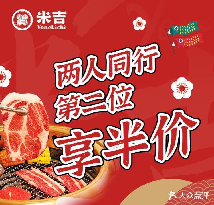 米粟米烧肉(合景摩方购物中心店)