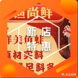 渔尚鲜美蛙鱼自助火锅(左右创意园店)