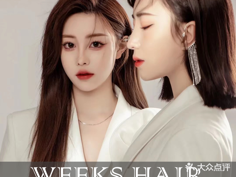 Weeks Hair
