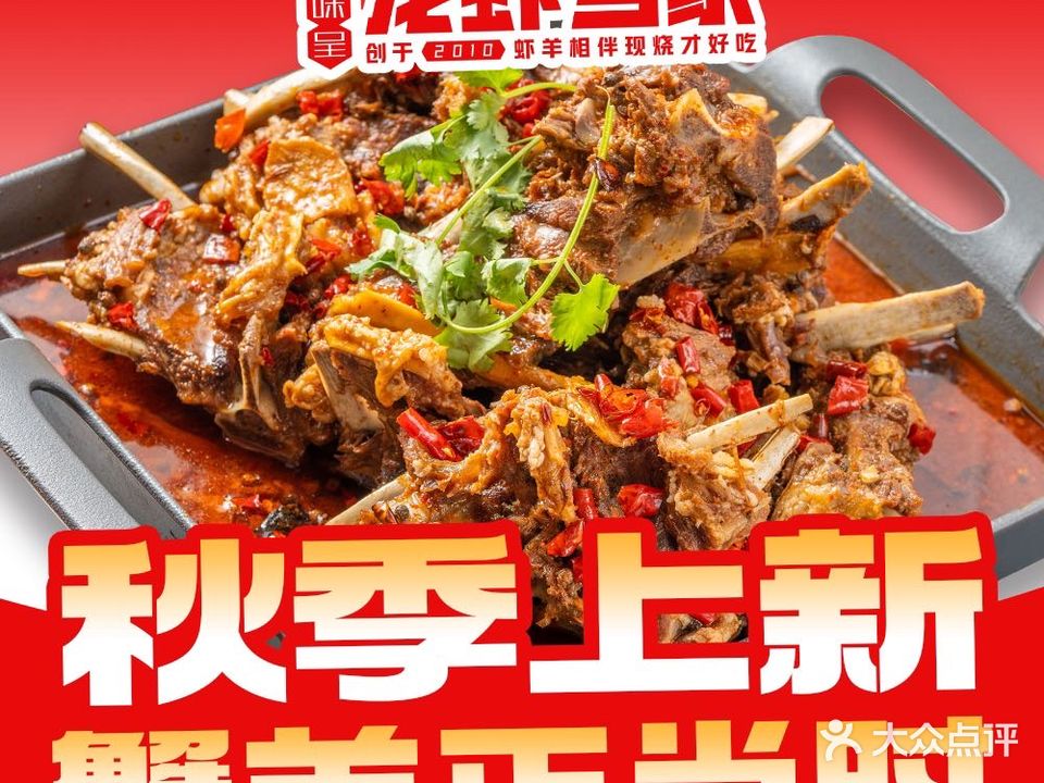 龙虾当家·南昌菜(红谷滩南昌五中店)