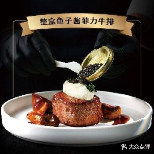 王品牛肉(温州万象城店)