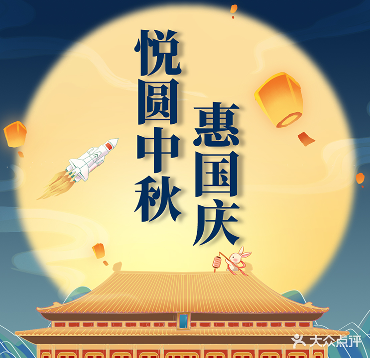 哈佛宝贝月子会所(省妇幼店)