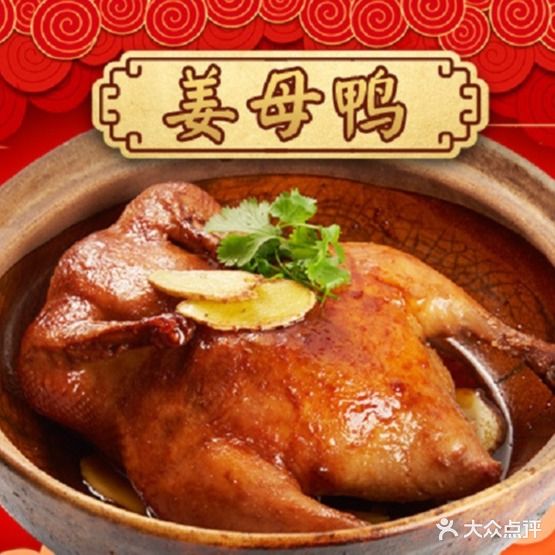 邵子牙·中华老字号(定安路店)