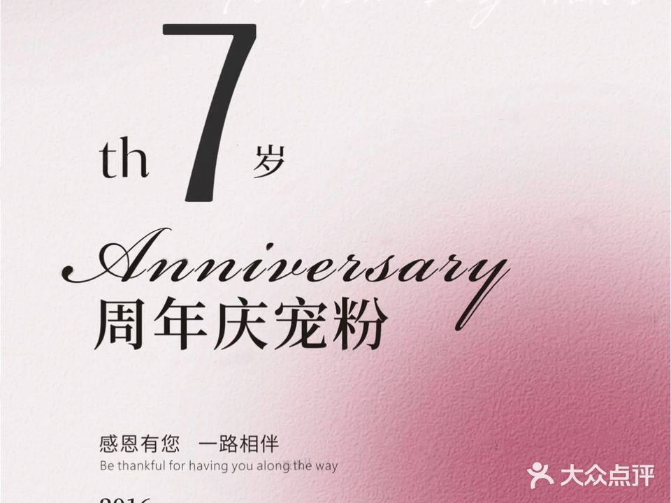 The One Nail Salon(奥城店)