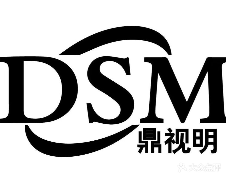 鼎视明眼镜(天洋广场C馆店)