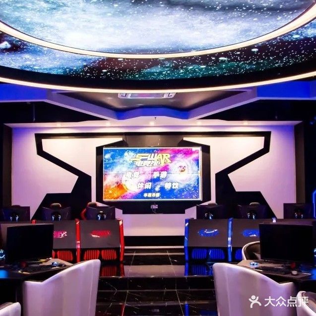 S-war电竞馆(世博广场店)