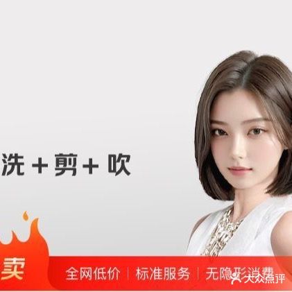 尚蒂美容美发·护肤·头疗(168造型店)