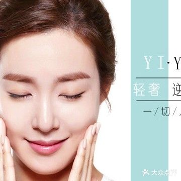 伊颜丽轻奢·逆龄抗衰中心(布吉店)