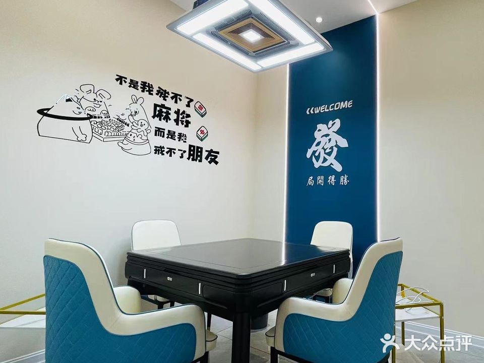 方源茶社(福江铭座店)