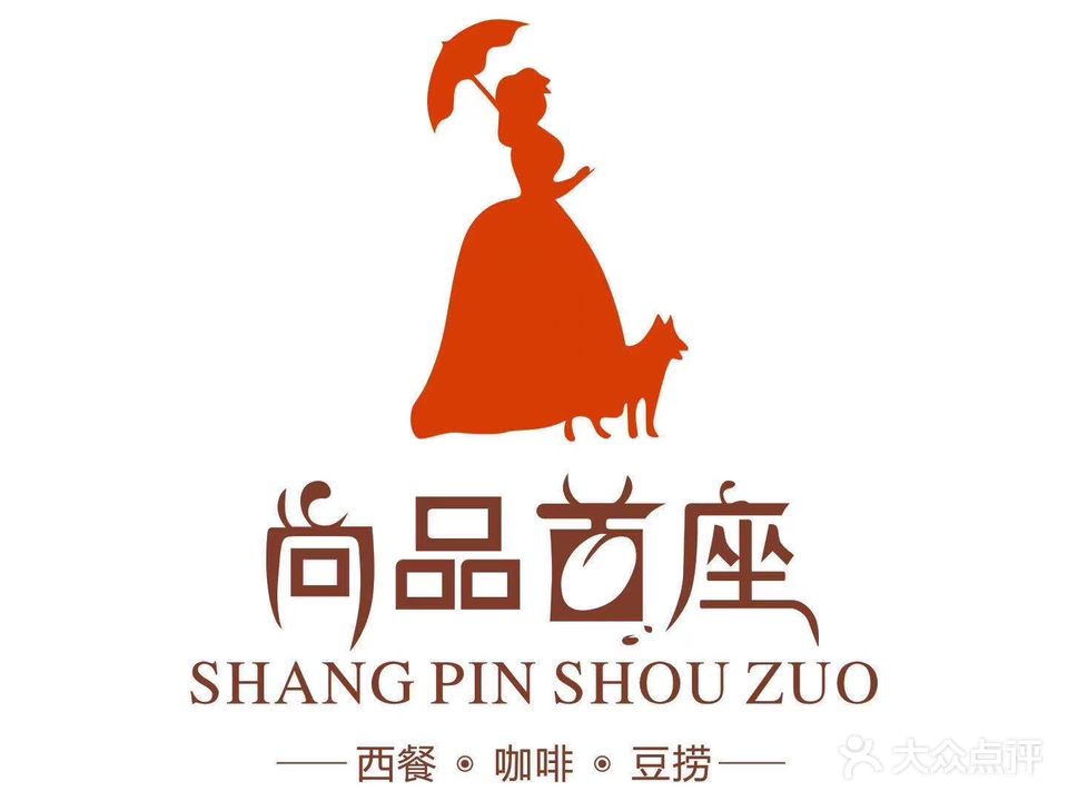 尚品首座·庞贝小镇(东坡印象水街店)