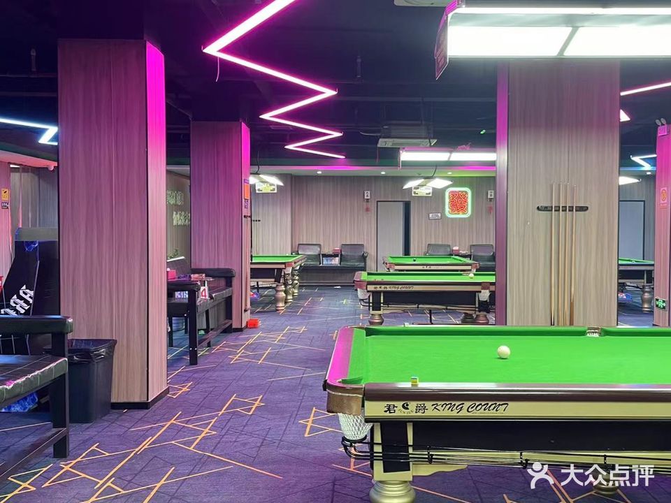 湾区桌球棋牌游乐城(石岩罗租店)
