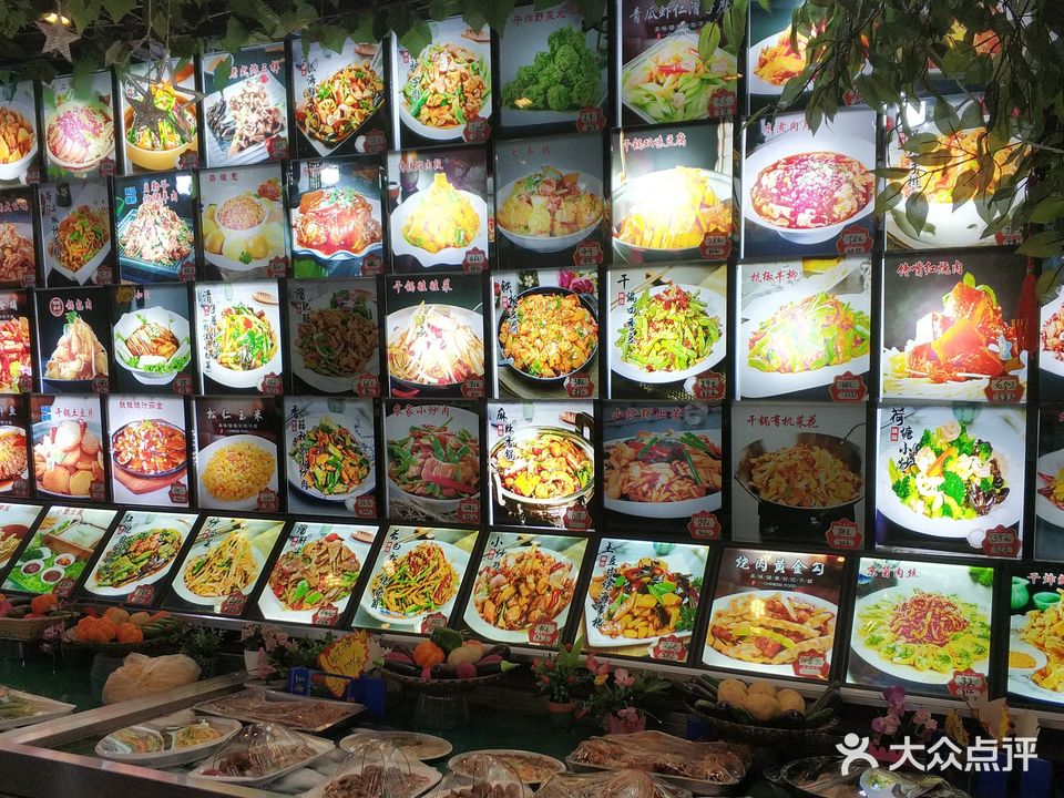 人民公社大食堂(五期店)