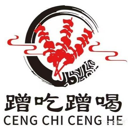 蹭吃蹭喝自助串串火锅(洋河店)