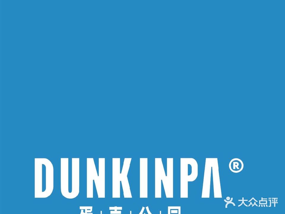 蛋壳公园·柳沙篮球馆