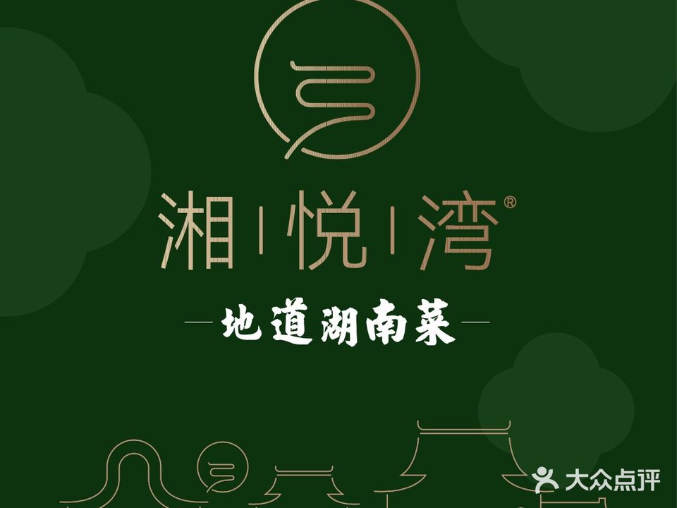 姜悦湾(桂林路店)
