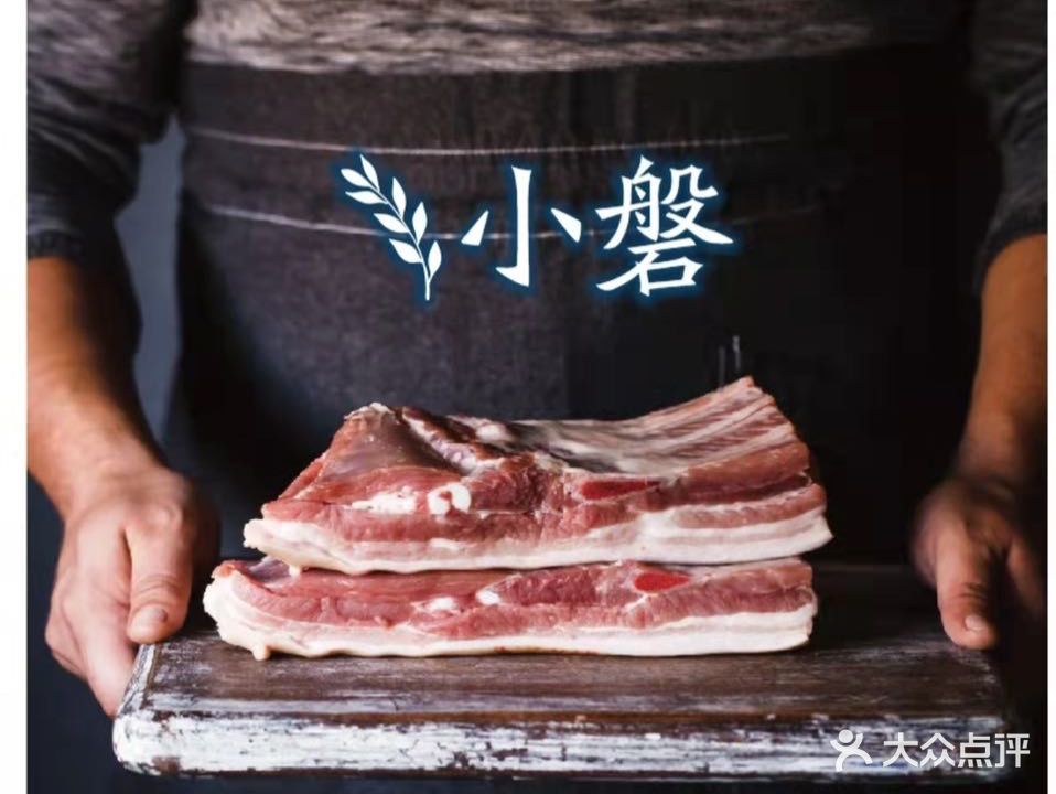 小磐烤肉大排档