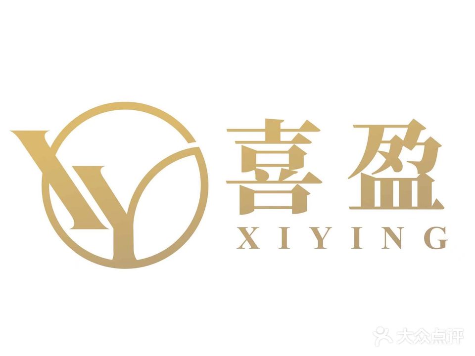 喜·盈美甲美睫