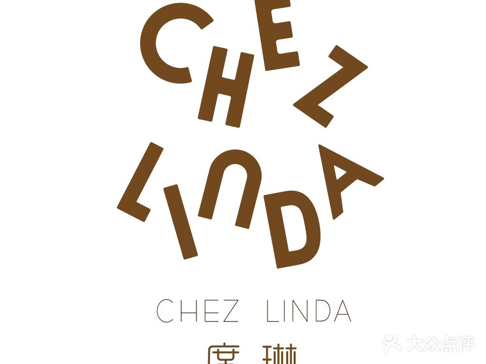 席琳甜品Chez Linda